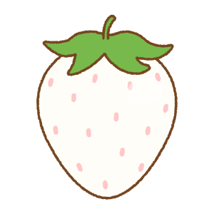 白いイチゴのフリーイラスト Clip art of white strawberry