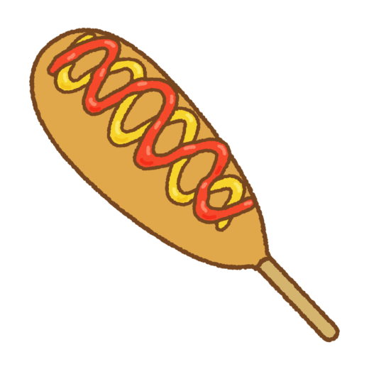 アメリカンドッグのイラスト