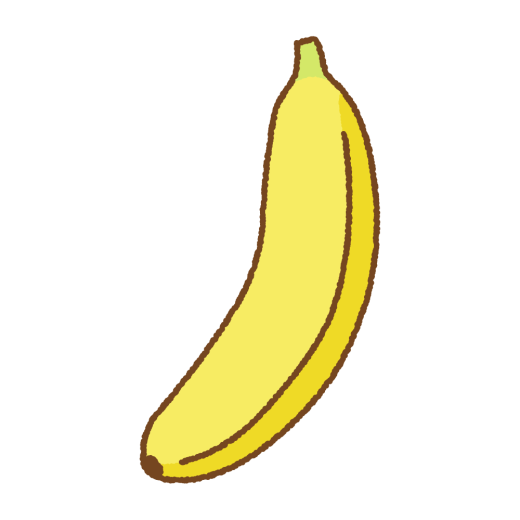 バナナ（一本）のイラスト