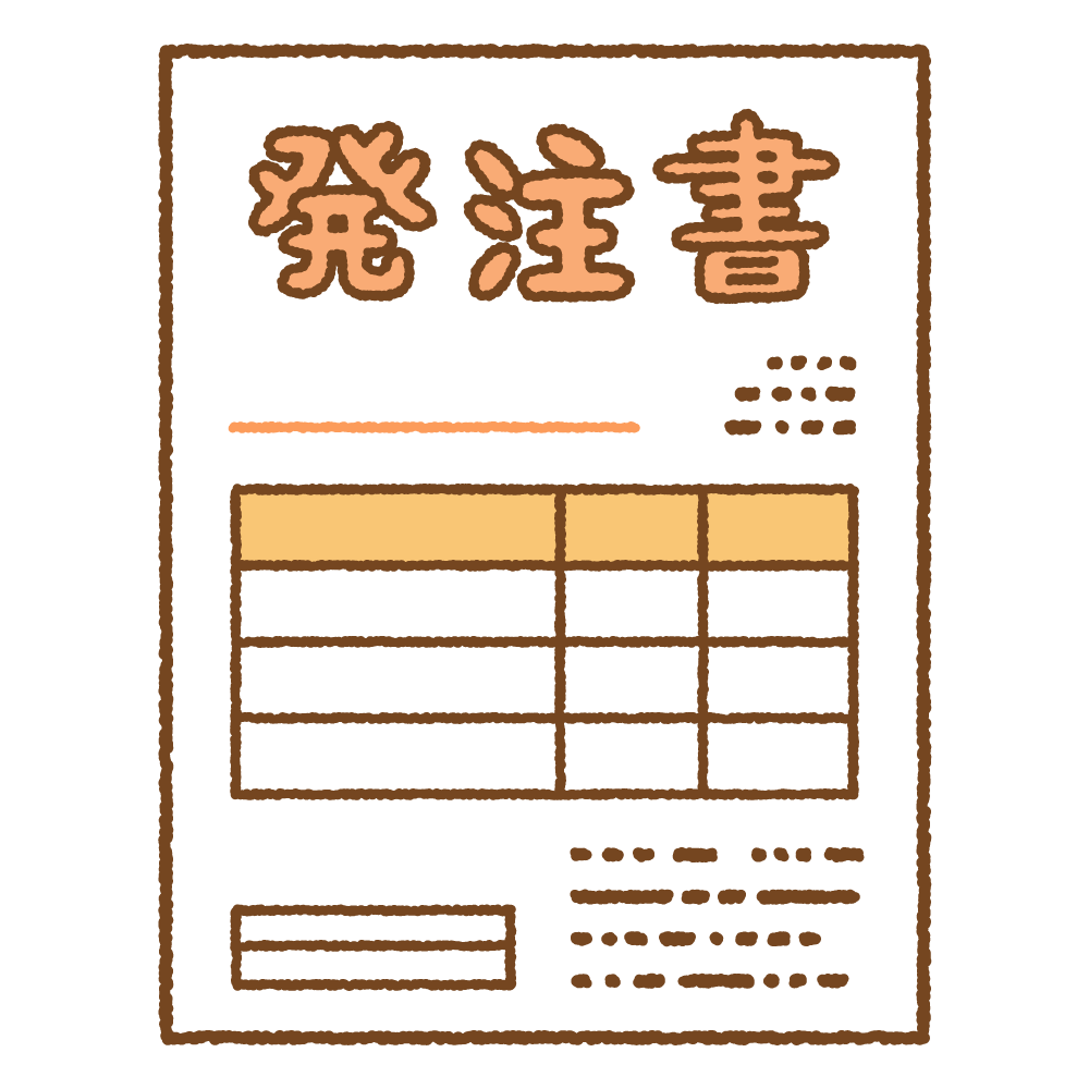 発注書 Purchase Order Japaneseclass Jp