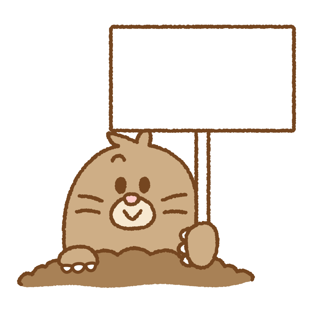 看板を持ったモグラのフリーイラスト Clip art of mole carrying placard