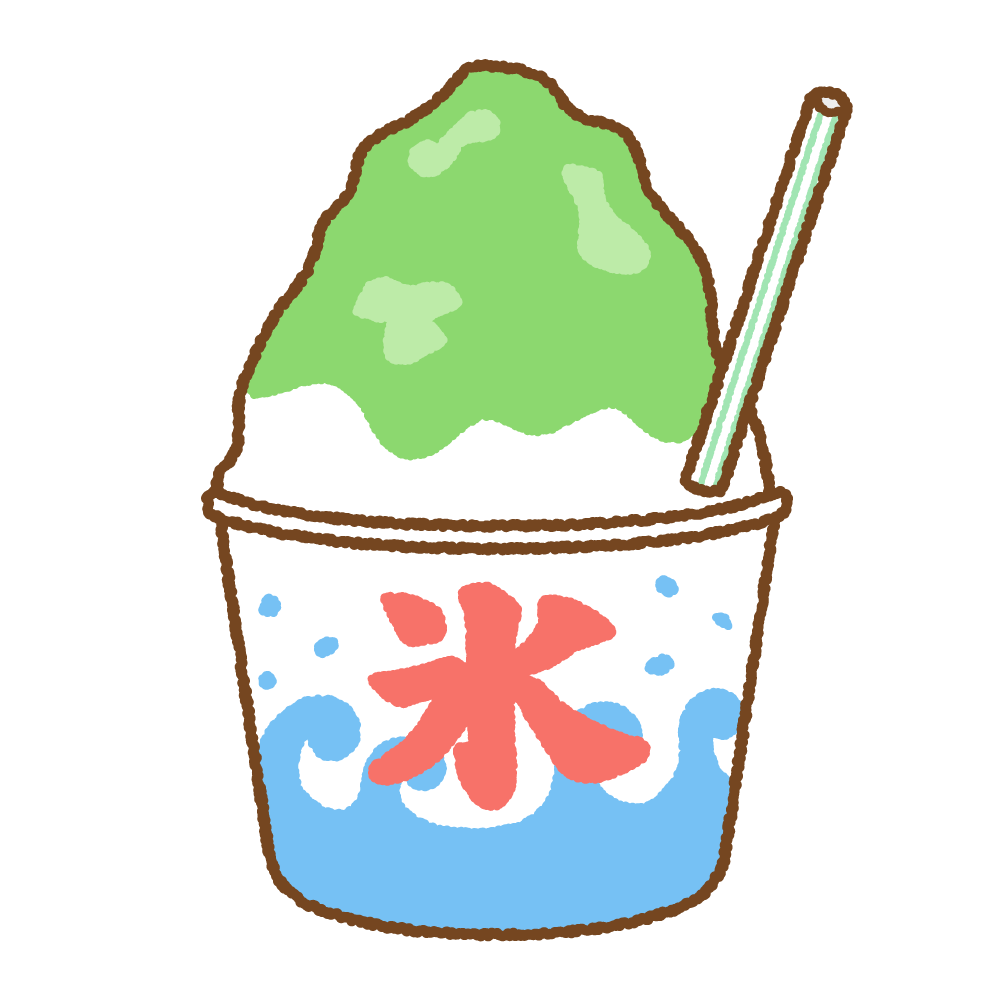 カキ氷のイラスト 商用okの無料イラスト素材サイト ツカッテ