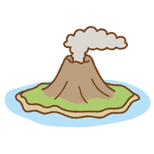 火山島のイラスト