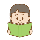 本を読む子供のイラスト