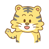 案内するトラののフリーイラスト Clip art of tiger kochirahedouzo
