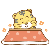 コタツに入るトラのフリーイラスト Clip art of tiger-kotatsu