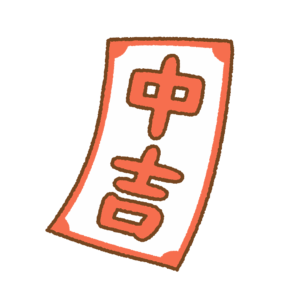 おみくじのフリーイラスト Clip art of omikuji