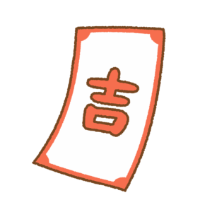おみくじのフリーイラスト Clip art of omikuji