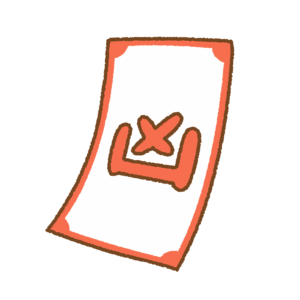 おみくじのフリーイラスト Clip art of omikuji