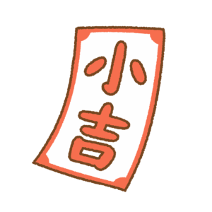 おみくじのフリーイラスト Clip art of omikuji