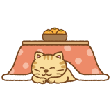 コタツで寝るネコのフリーイラスト Clip art of sleeping-cat in kotatsu