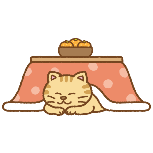 コタツで寝るネコのイラスト