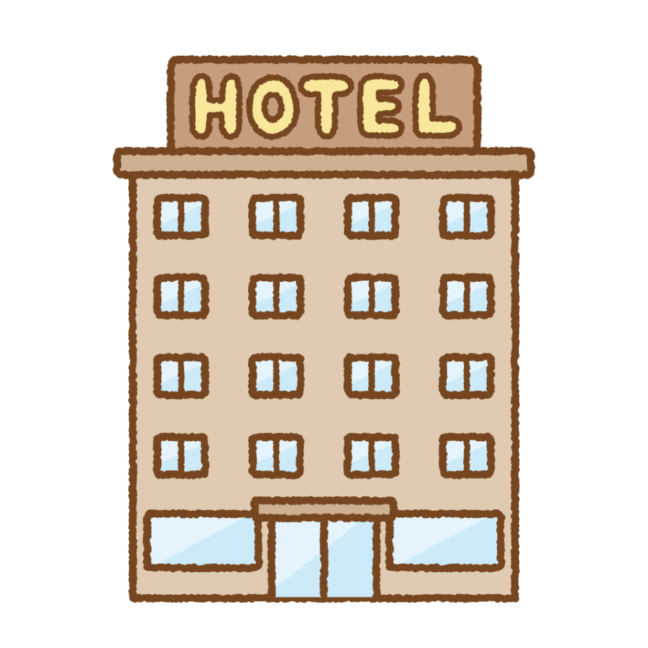 ビジネスホテルのイラスト | 商用OKの無料イラスト素材サイト ツカッテ