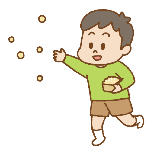 豆まきする子供のイラスト