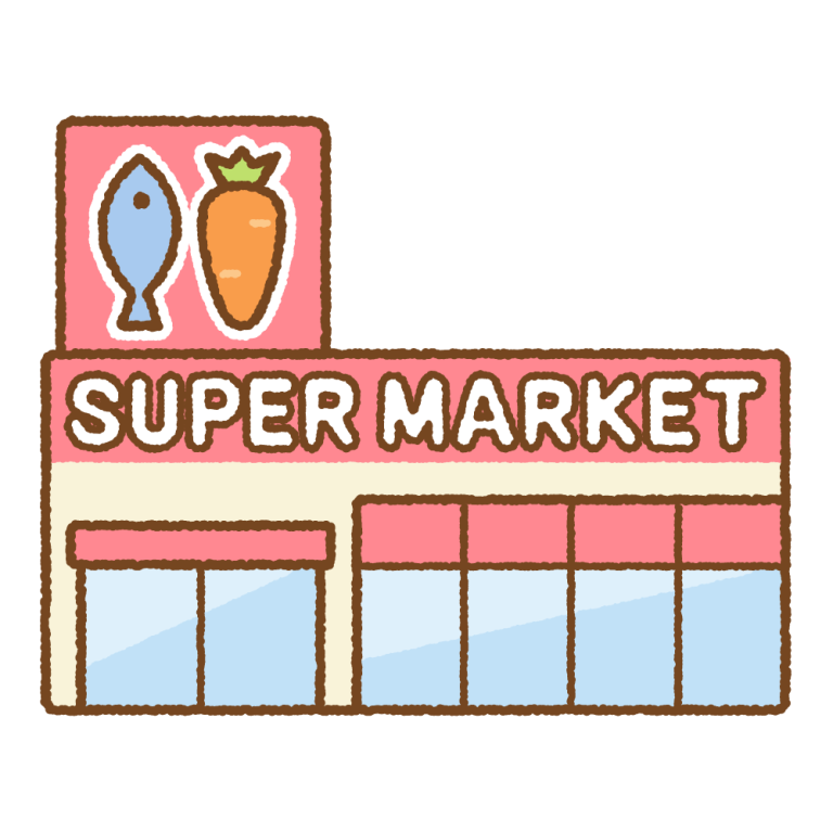 スーパーマーケットのイラスト | 商用OKの無料イラスト素材サイト ツカッテ