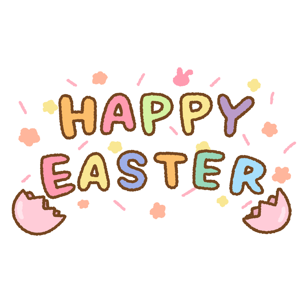 HAPPY EASTERのフリーイラスト文字 Clip art of happy-easter text