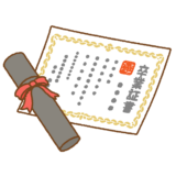 卒業証書のイラスト