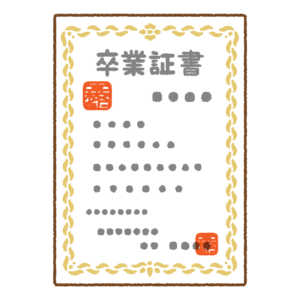 卒業証書のフリーイラスト Clip art of sotsugyoushousho