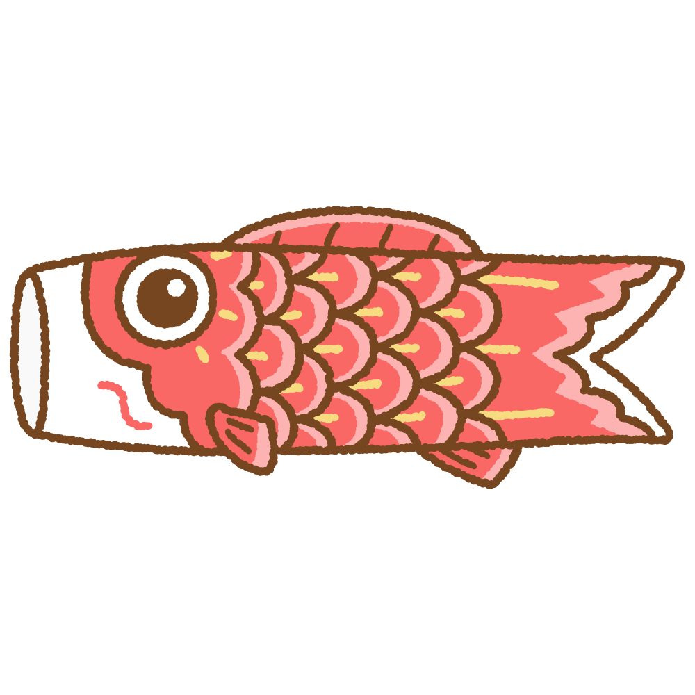 鯉のぼりのイラスト 商用okの無料イラスト素材サイト ツカッテ