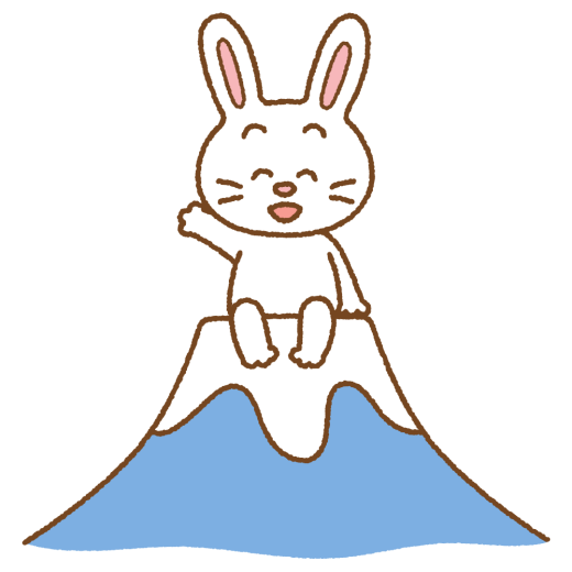 富士山の上に座るウサギのイラスト