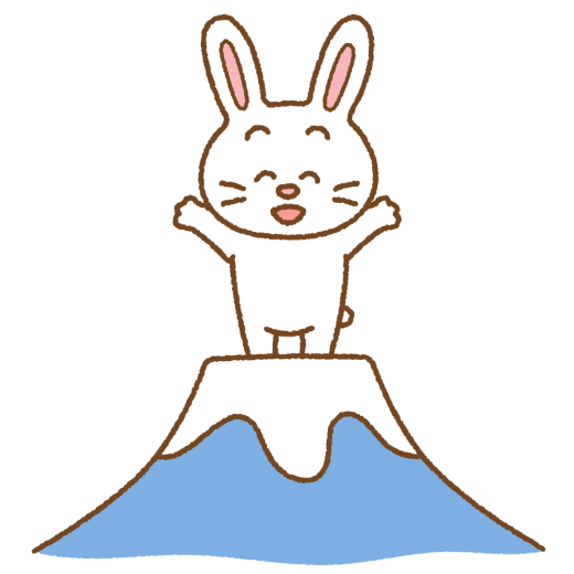 富士山の上に立つウサギのイラスト
