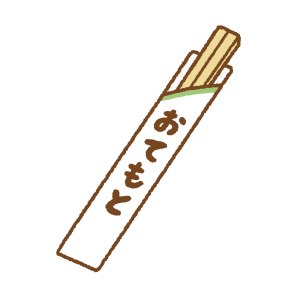 割り箸のフリーイラスト Clip art of waribashi