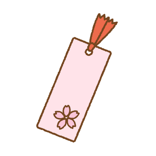 桜のしおりのイラスト