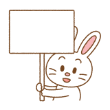 看板を持つウサギのフリーイラスト Clip art of rabbit kanban