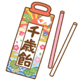 千歳飴のフリーイラスト Clip art of chitose-ame candy