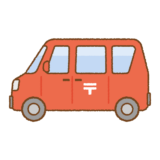 郵便集配車のフリーイラスト Clip art of mail van