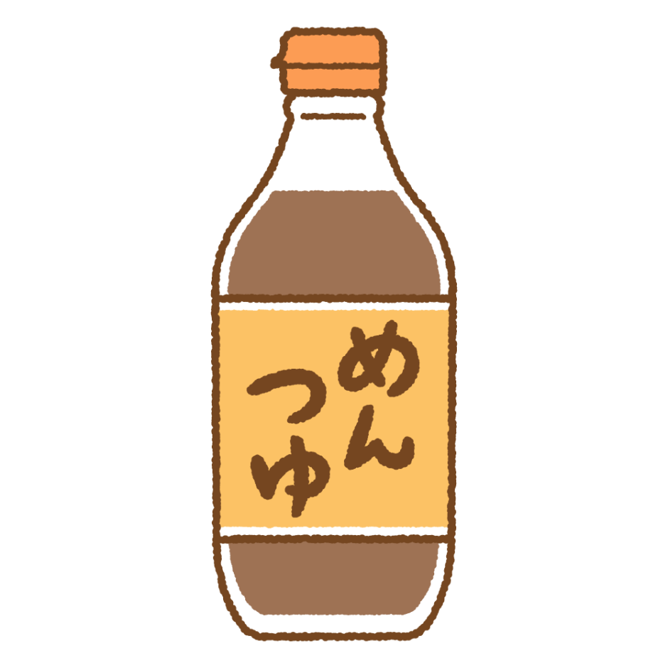 めんつゆのイラスト 商用OKの無料イラスト素材サイト ツカッテ