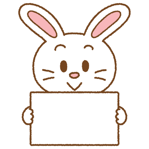 メッセージボードを持ったウサギのイラスト