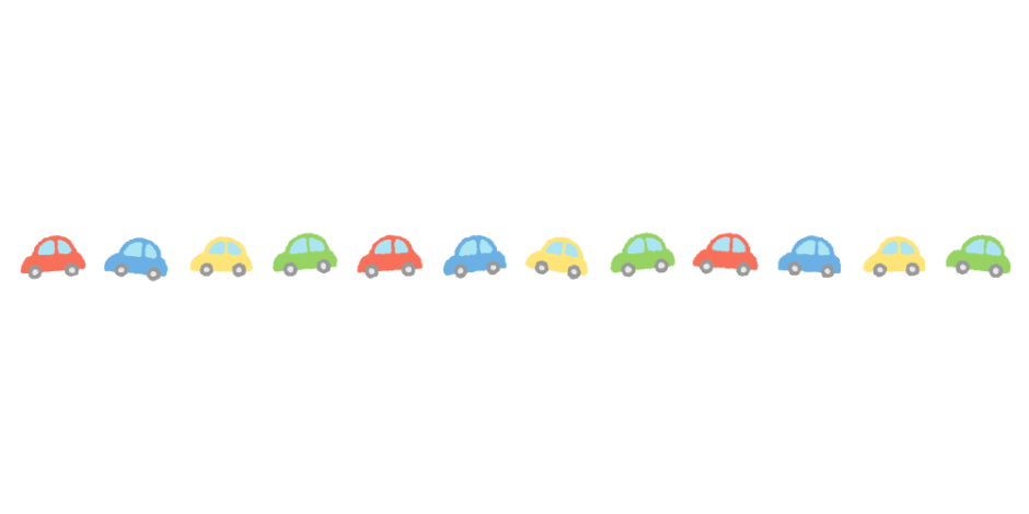 クルマのライン素材のイラスト | 商用OKの無料イラスト素材サイト ツカッテ