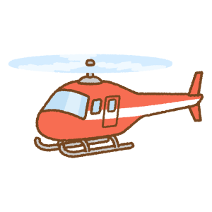 ヘリコプターのフリーイラスト Clip art of helicopter