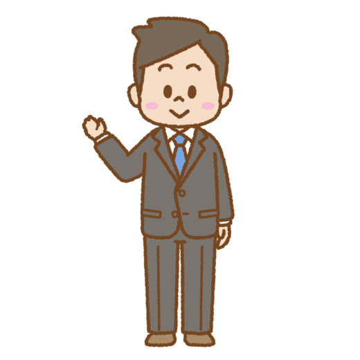 案内するスーツを着た人のイラスト