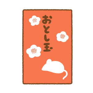 子年のお年玉のフリーイラスト Clip art of otoshidama nezumi