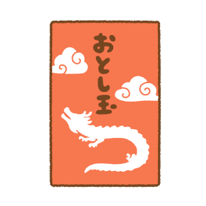 辰年のお年玉のフリーイラスト Clip art of otoshidama ryuu