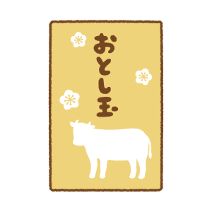 丑年のお年玉のフリーイラスト Clip art of otoshidama cow