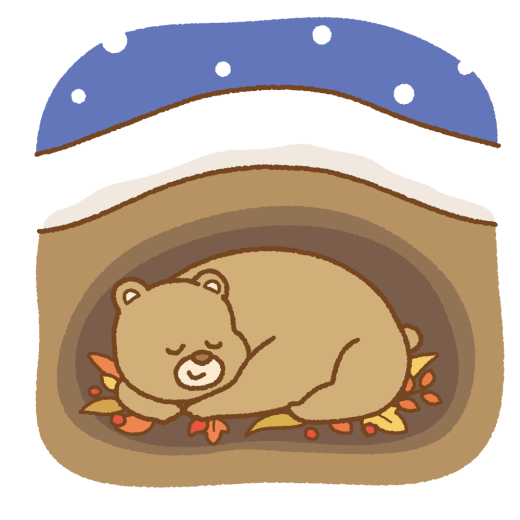冬眠するクマのイラスト