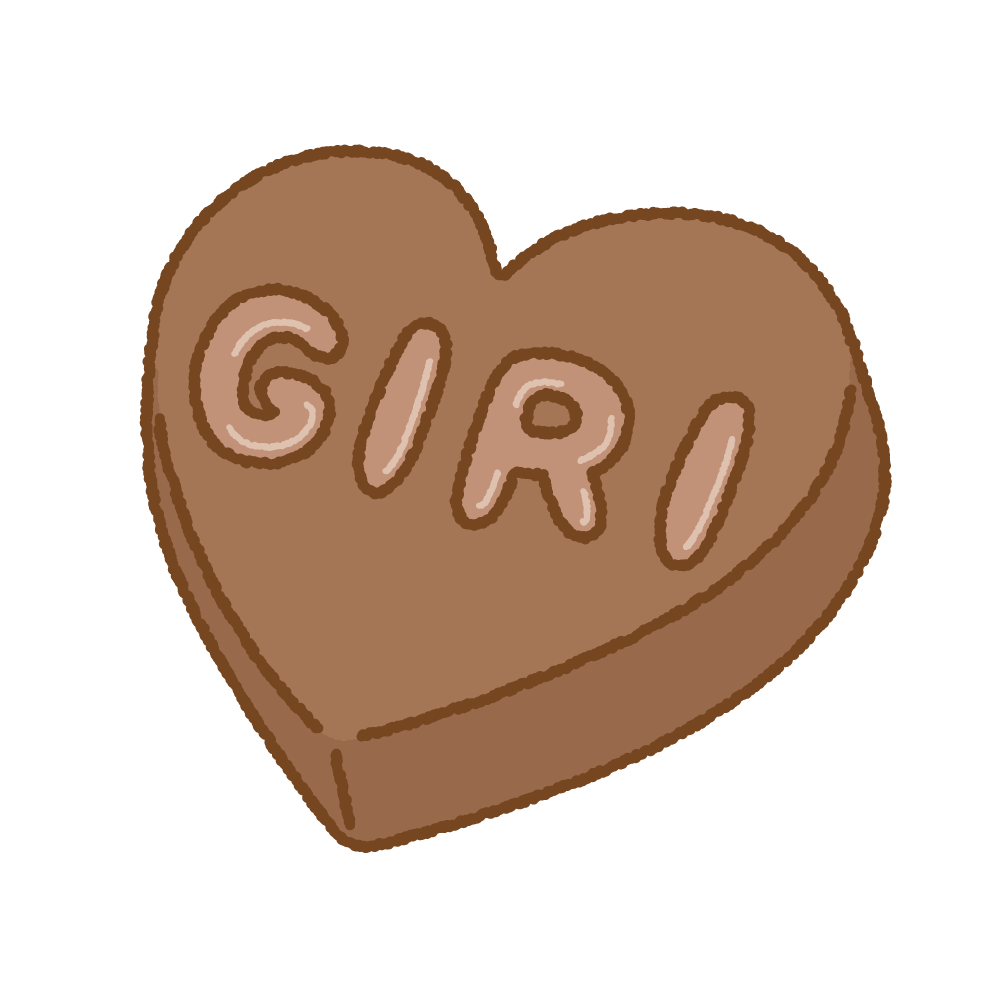 義理チョコのフリーイラスト Clip art of giri-choco