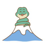 富士山の上でとぐろを巻くヘビのイラスト