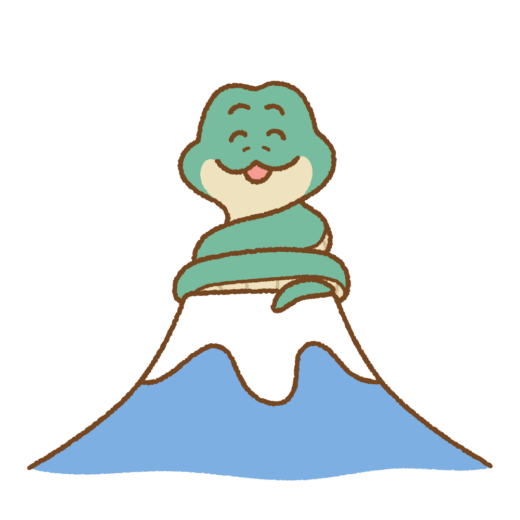 富士山の上でとぐろを巻くヘビのイラスト
