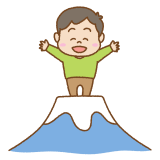 富士山の上に立つ子供のフリーイラスト Clip art of boy stand on fujisan