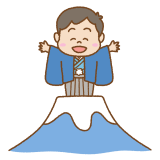 富士山の上に立つ晴れ着の子供のフリーイラスト Clip art of haregi-boy stand on fujisan