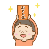 お年玉をもらって喜ぶ女の子のフリーイラスト Clip art of girl got otoshidama