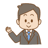 案内するスーツを着た人のフリーイラスト Clip art of male office-worker suit guide