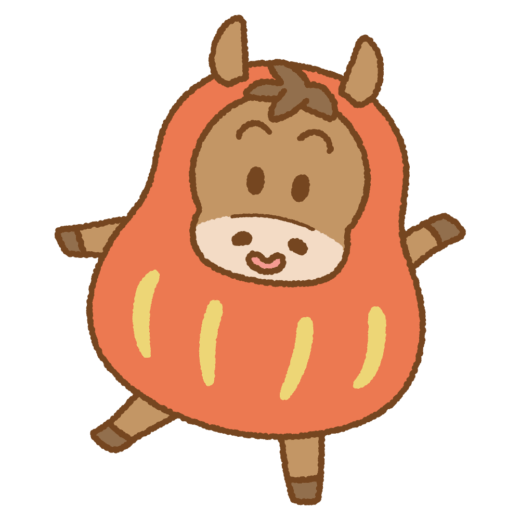 ウマのだるまのイラスト