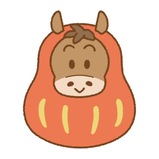 ウマのだるまのイラスト