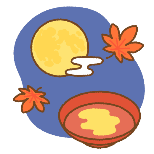 月見酒のイラスト