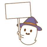 看板を持つハロウィンおばけのイラスト